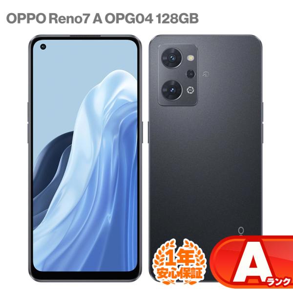 OPPO - 【特価】【新品未使用】OPPO Reno7 A OPG04 スターリーブラック Reno 安心の1年保証！OPPO Reno7 A OPG04 128GB スターリーブラック