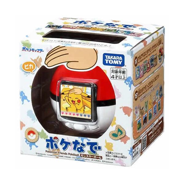 ポケなで　モンスターボール ポケなで モンスターボール ｜【公式】ポケモンセンターオンライン