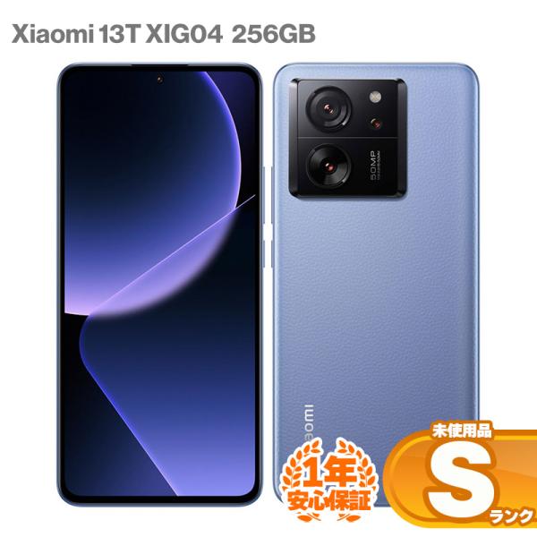 Xiaomi 13T XIG04 アルパインブルー sokutei_4941787123338-s