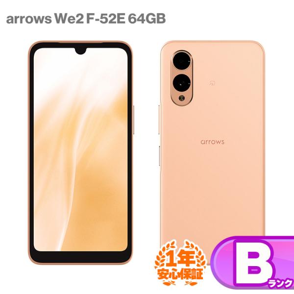 美品✨FCNT arrows We2 F-52E docomo 64GB sokutei_4942857239133-b