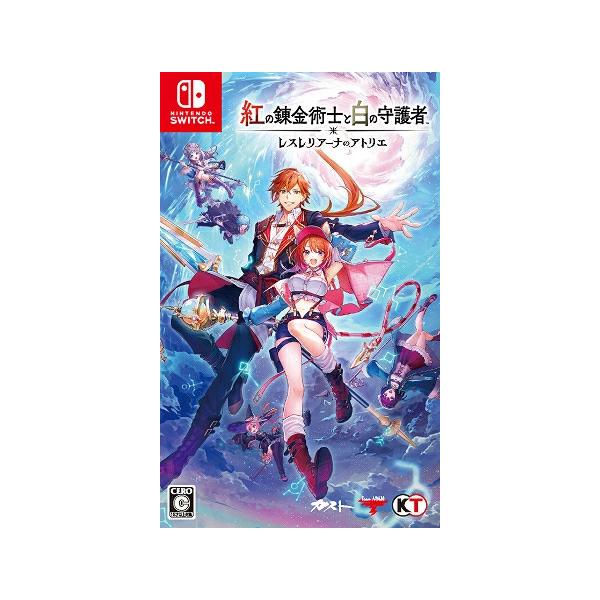 Switch 紅の錬金術士と白の守護者〜レスレリアーナのアトリエ〜[通常版