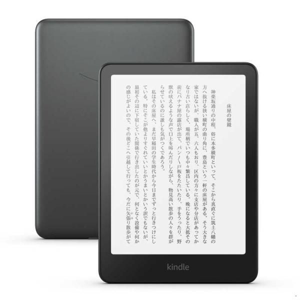 sokutei_840268929282 sokutei_840268929282
