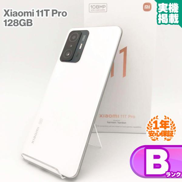 Xiaomi 安心の1年保証！Xiaomi 11T Pro 128GB ムーンライトホワイト