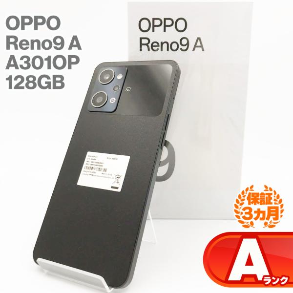 Reno OPPO Reno9 A A301OP 128GB ナイトブラック 本体 ワイモバイル版 