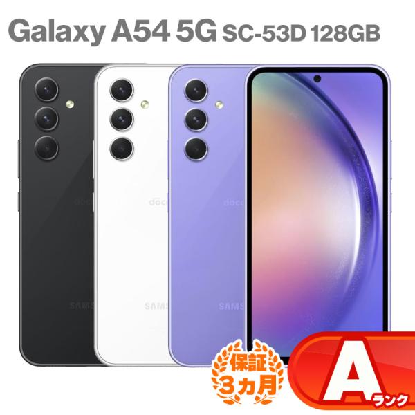 sokutei_galaxya54-sc-53d-128-a sokutei_galaxya54-sc-53d-128-a