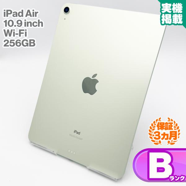 iPad Air 10.9インチ 第4世代 Wi-Fiモデル 256GB 本体 2020年秋モデル
