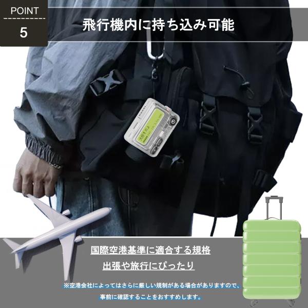 sokutei_u0144_5_d_20240806160437