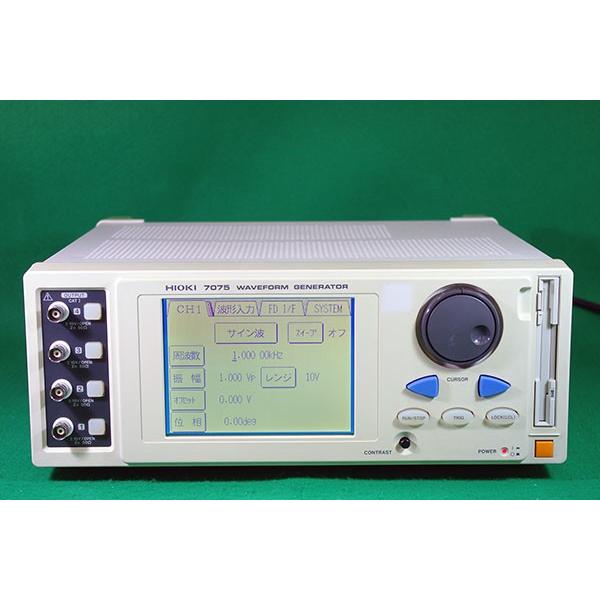 中古】ウェーブフォームジェネレータ 7075 日置電機 HIOKI 4ch 中古】ウェーブフォームジェネレータ 7075 日置電機 HIOKI 4ch