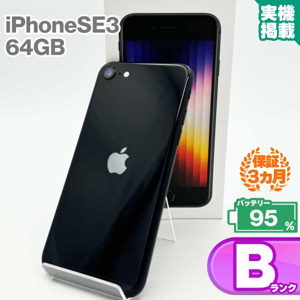 iPhone SE（第3世代） iPhoneSE 第3世代 64GB ミッドナイト 本体 中古
