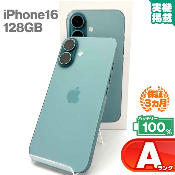【新品未使用】iPhone16 128GB ティール バッテリー100% sokuteikiya_352142372104632