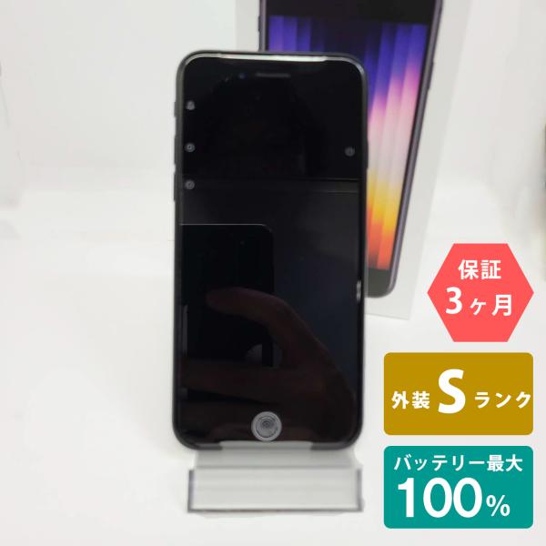 sokuteikiya_352348970539943 sokuteikiya_352348970539943