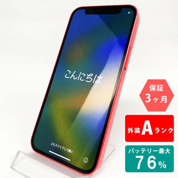 sokuteikiya_353012116355809 sokuteikiya_353012116355809
