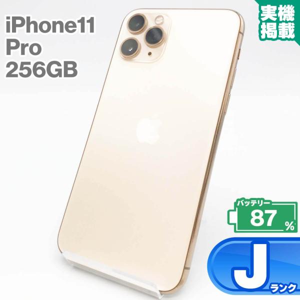 sokuteikiya_353833100970943 sokuteikiya_353833100970943