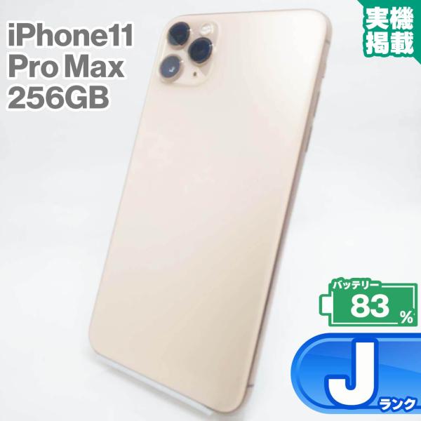 sokuteikiya_353916107968265