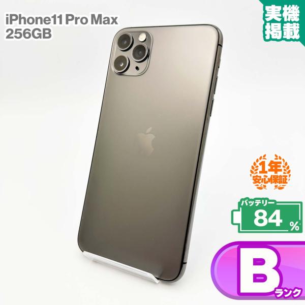 iPhone 11 Pro Max 安心の1年保証！iPhone11 256GB スペースグレイ