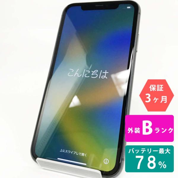 iPhone SE（第3世代） 【中古Bランク】iPhone11 128GB ブラック  