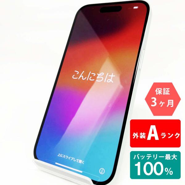 【美品】iPhone15 128GB SIMフリー グリーン ⚡️最大容量94% iPhone 15｜価格比較・SIMフリー・最新情報 - 価格.com