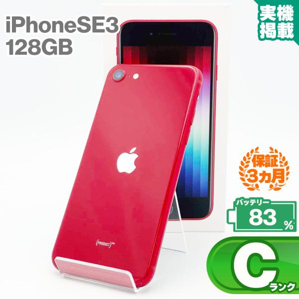 iPhone SE(第3世代) iPhoneSE 第3世代 128GB レッド 本体 中古 iPhone SE(第3世代) iPhoneSE 第3世代 128GB レッド 本体 中古