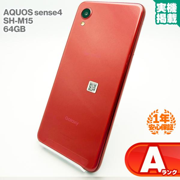 Galaxy A 安心の1年保証！SAMSUNG A22 5G SC-56B 64GB docomo版 レッド