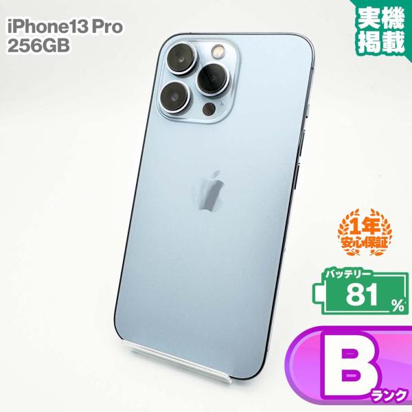 iPhone 13 Pro 安心の1年保証！iPhone13 256GB シエラブルー 本体 中古