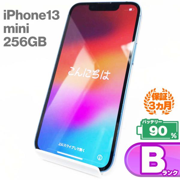 iPhone 13 mini 【中古Bランク】iPhone13 256GB ブルー iPhone 13 mini 【中古Bランク】iPhone13 256GB ブルー