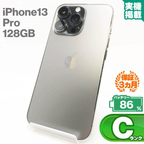 iPhone 13 Pro iPhone13 128GB グラファイト 中古 スマホ