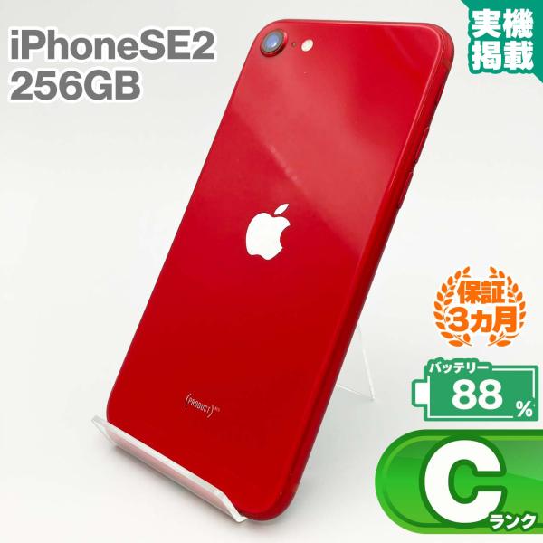 iPhone SE（第2世代） iPhoneSE 第2世代 256GB レッド 本体 中古