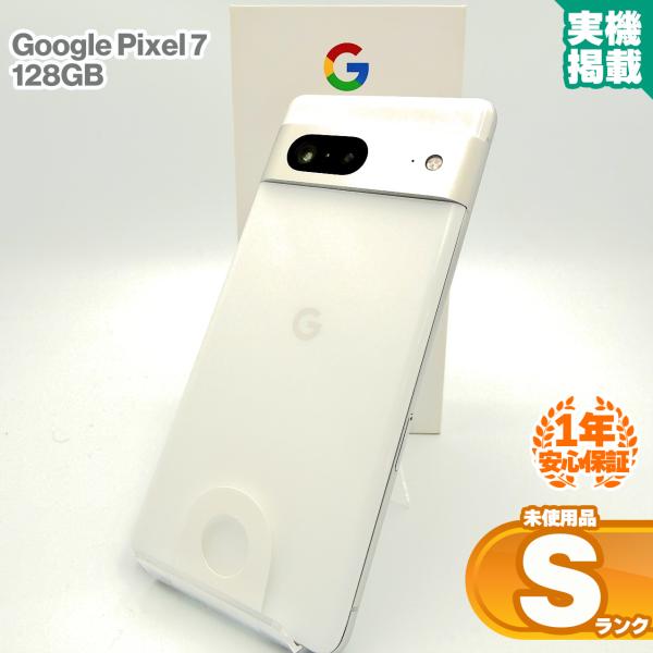 Google Pixel 7 安心の1年保証！Google 128GB Snow 本体 中古 スマホ