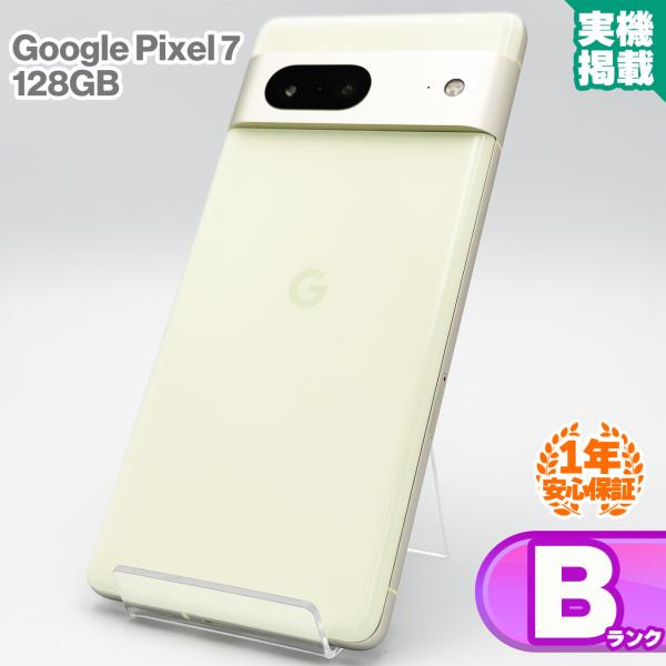 Google Pixel 安心の1年保証！Google Pixel7 128GB Lemongrass 本体