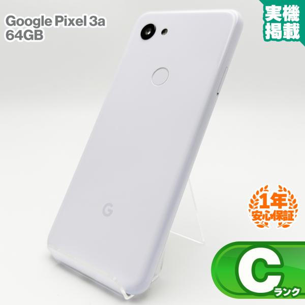 Google Pixel 3 安心の1年保証！Google 3a 64GB パープルイッシュ