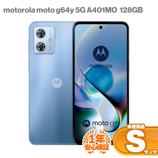 moto g 安心の1年保証！Motorola モトローラ g64y 5G A401MO 128GB  
