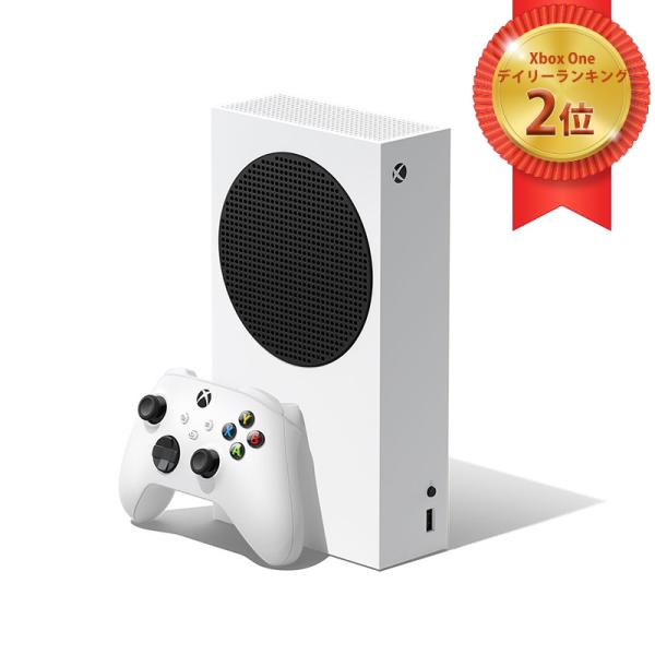 マイクロソフト Xbox Series S RRS-00015 白 本体 エックス マイクロソフト Xbox Series S RRS-00015 白 本体 エックス