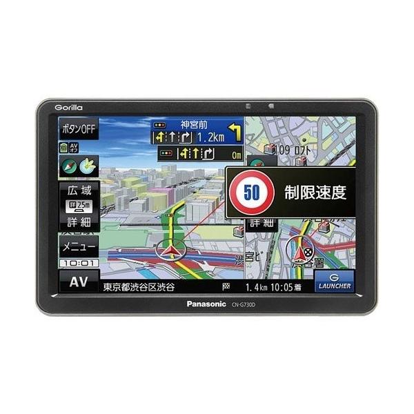 彩速ナビ カーナビ パナソニック Gorilla（ゴリラ） CN-G1300VD [SSD