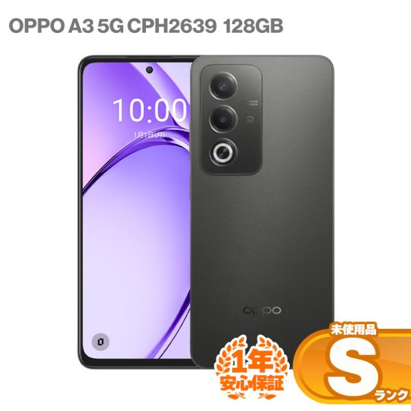 OPPO A 安心の1年保証！未使用品 A3 5G CPH2639 128GB ブラック 本体