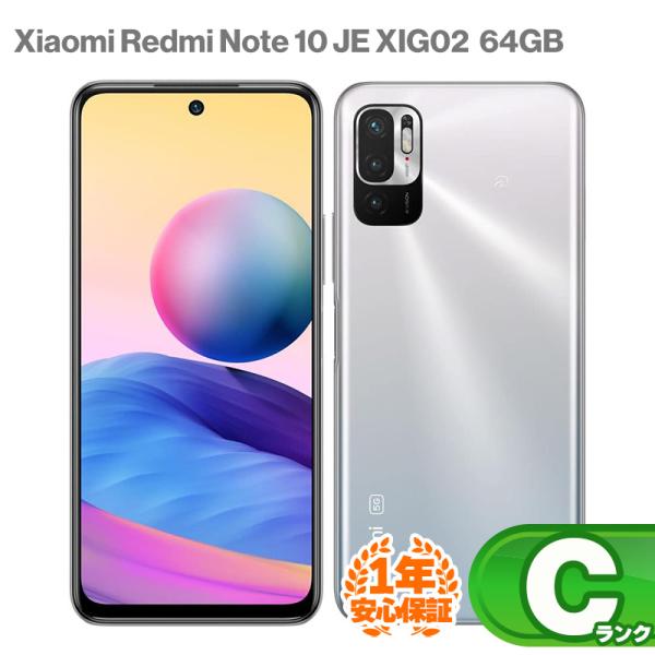 Redmi Note 10 JE 本体 シルバー 64GB Redmi 安心の1年保証！Xiaomi Note 10 JE XIG02 64GB クローム