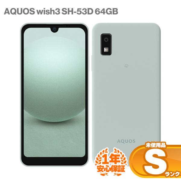 sokuteikiya_4942857233421-s