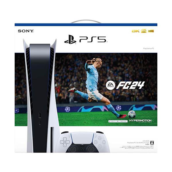 訳あり】PlayStation 5 
