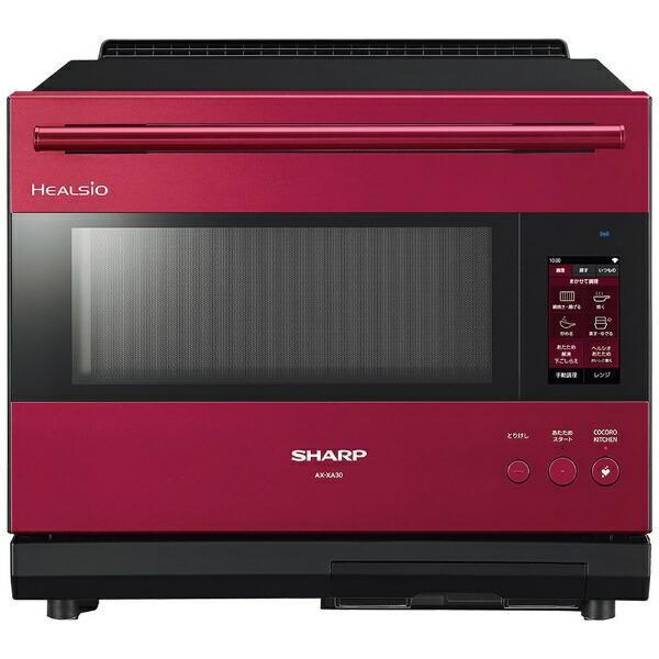 SHARP シャープ 30L 2段調理 ウォーターオーブン ヘルシオ AX-XA30-R 
