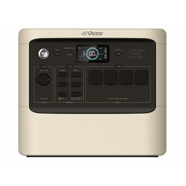 【訳あり】JVC Victor BN-RF1500 ポータブル電源 [ベージュ][ラッピング不可]【沖縄・北海道・離島配送不可】KW