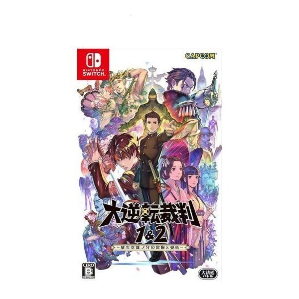 逆転裁判 Nintendo Switch ソフト 大逆転裁判1＆2 -成歩堂龍ノ介の冒險