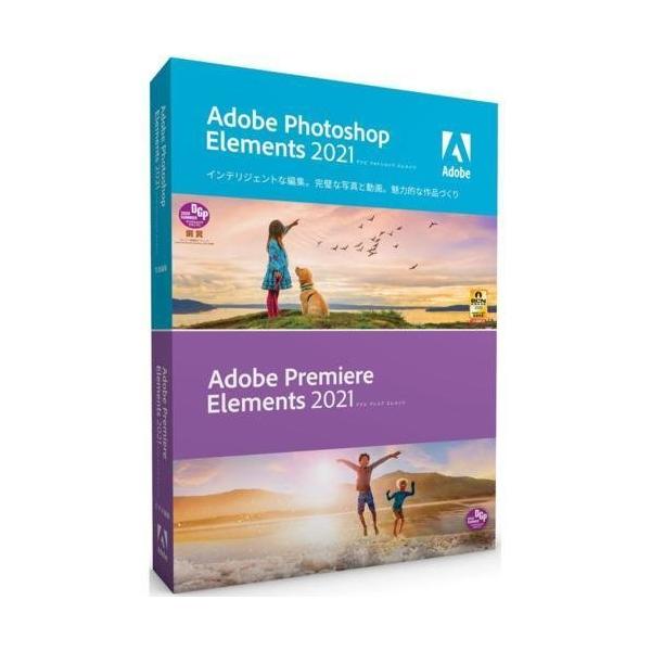 Premiere Adobe アドビ Photoshop Elements 2021 & 日本語 通常版