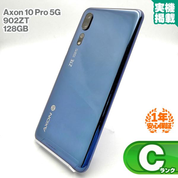 ZTE 安心の1年保証！【SIMロック解除不可】ZTE Axon 10 Pro 5G 902ZT