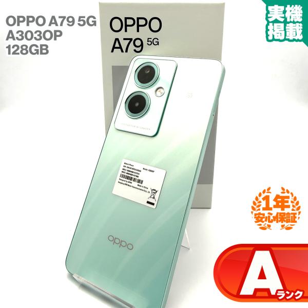 OPPO（オッポ） 安心の1年保証！OPPO A79 5G A303OP 128GB Y!mobile版