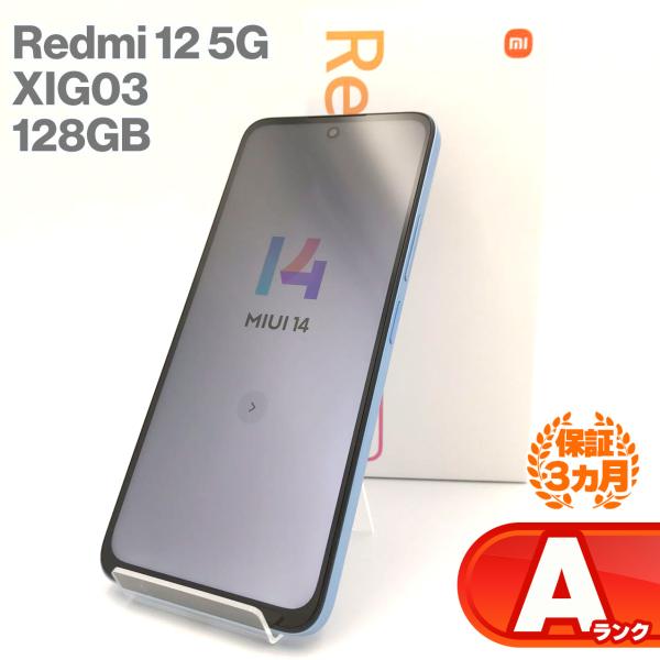 Redmi Xiaomi 12 5G XIG03 128GB スカイブルー 本体 au版 中古