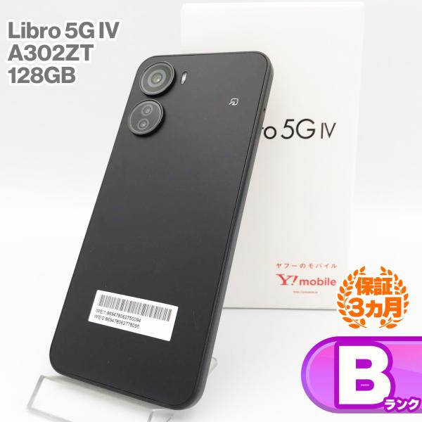 ZTE Libero 5G Ⅳ ブラック 本体 A302ZT ZTE ZTE Libero 5G IV A302ZT 128GB ブラック 本体 Y!mobile版 中古