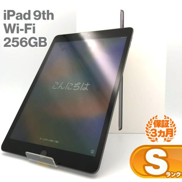 iPad 第9世代 256GB 美品 MK2N3J/A iPad 未使用品 10.2インチ 第9世代 Wi-Fiモデル 256GB 本体 2021年秋