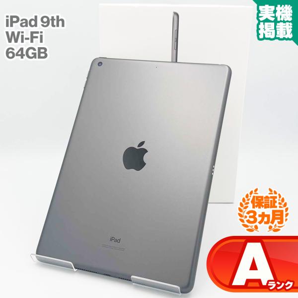 iPad - 【新品未使用】iPad (第9世代) 64GB MK2K3J/A スペースグレイ iPad 10.2インチ 第9世代 Wi-Fiモデル 64GB 本体 2021年秋モデル