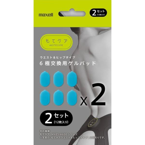 Maxell Active Pad もてケア Ems運動器 交換用ゲルパッド 6極用 2セット 12枚入 Mxes 600gel2pメーカー直送ko 代引き ラッピング キャンセル不可 測定の森 Paypayモール店 通販 Paypayモール