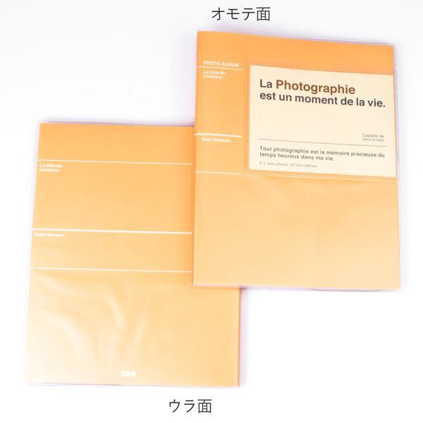 ピタットアルバム パステルカラーs60 101パステルオレンジメーカー直送ko 代引き ラッピング キャンセル不可 測定の森 Paypayモール店 通販 Paypayモール