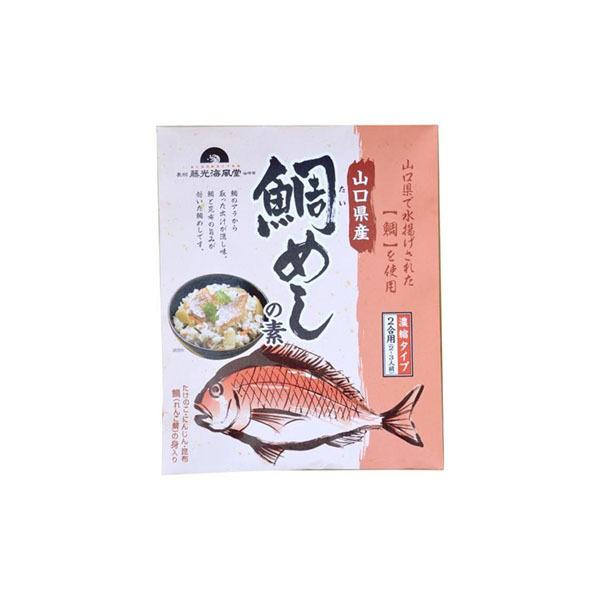 鯛めし セットの人気商品・通販・価格比較 - 価格.com 鯛めし セットの人気商品・通販・価格比較 - 価格.com